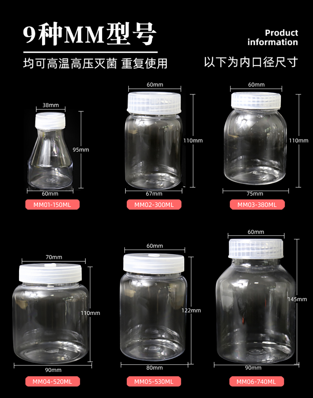 塑料組培瓶_06.jpg