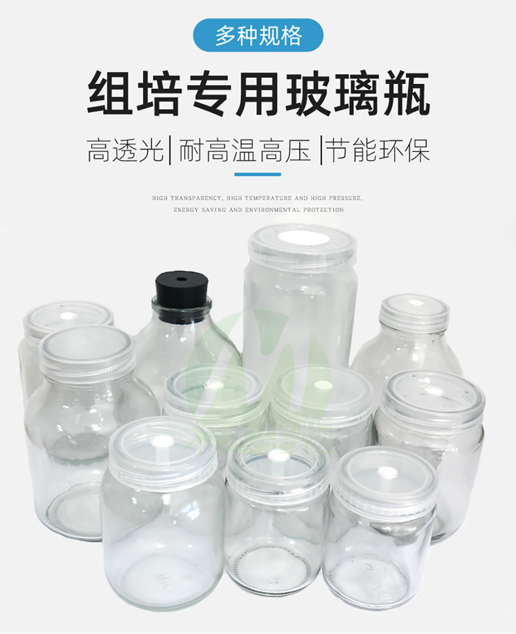 各種玻璃瓶_01.jpg