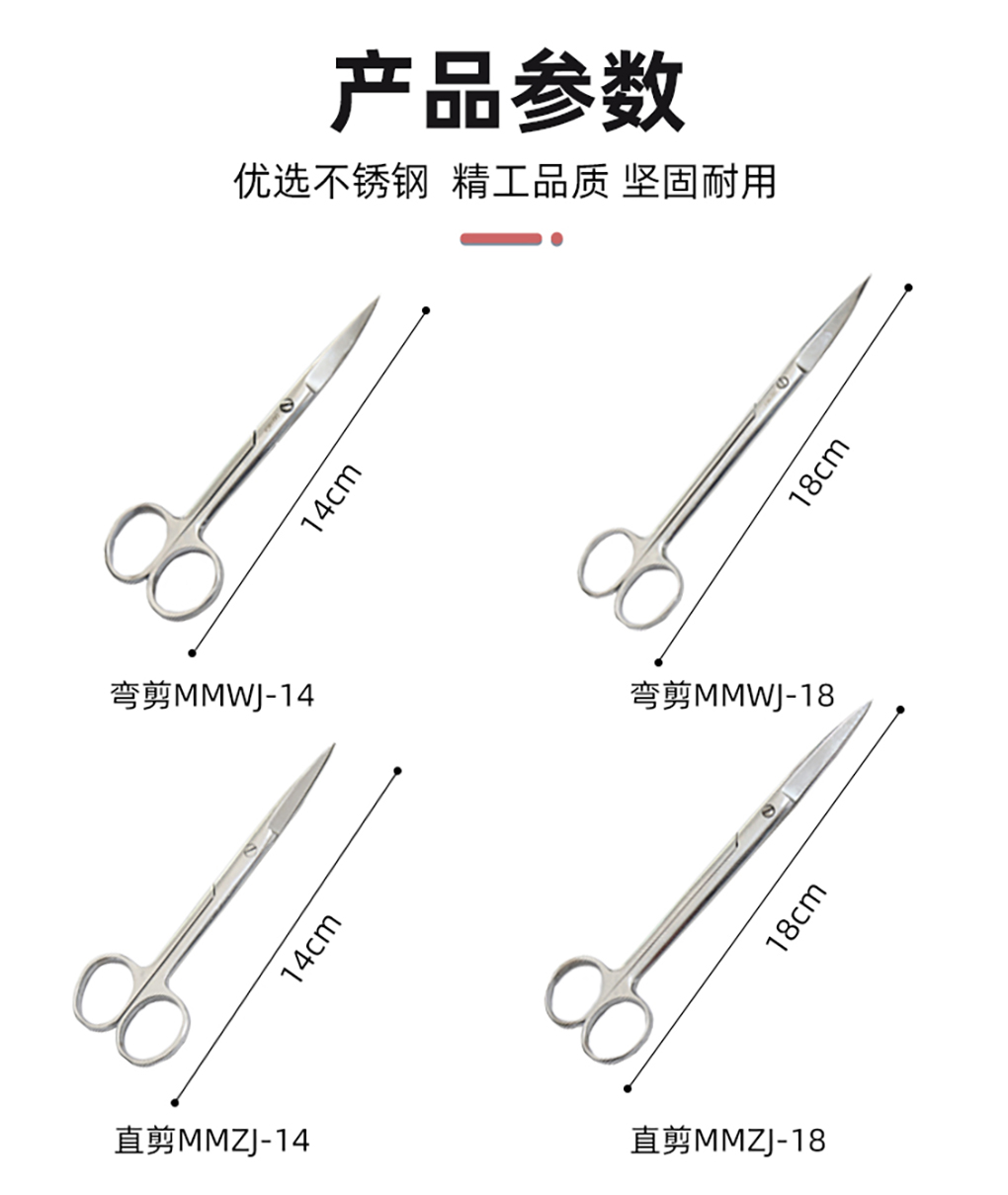 剪刀_03.jpg