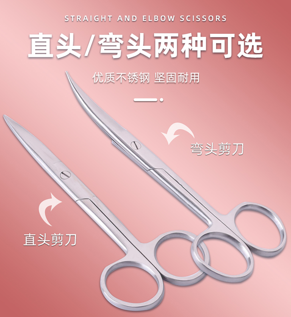剪刀_05.jpg