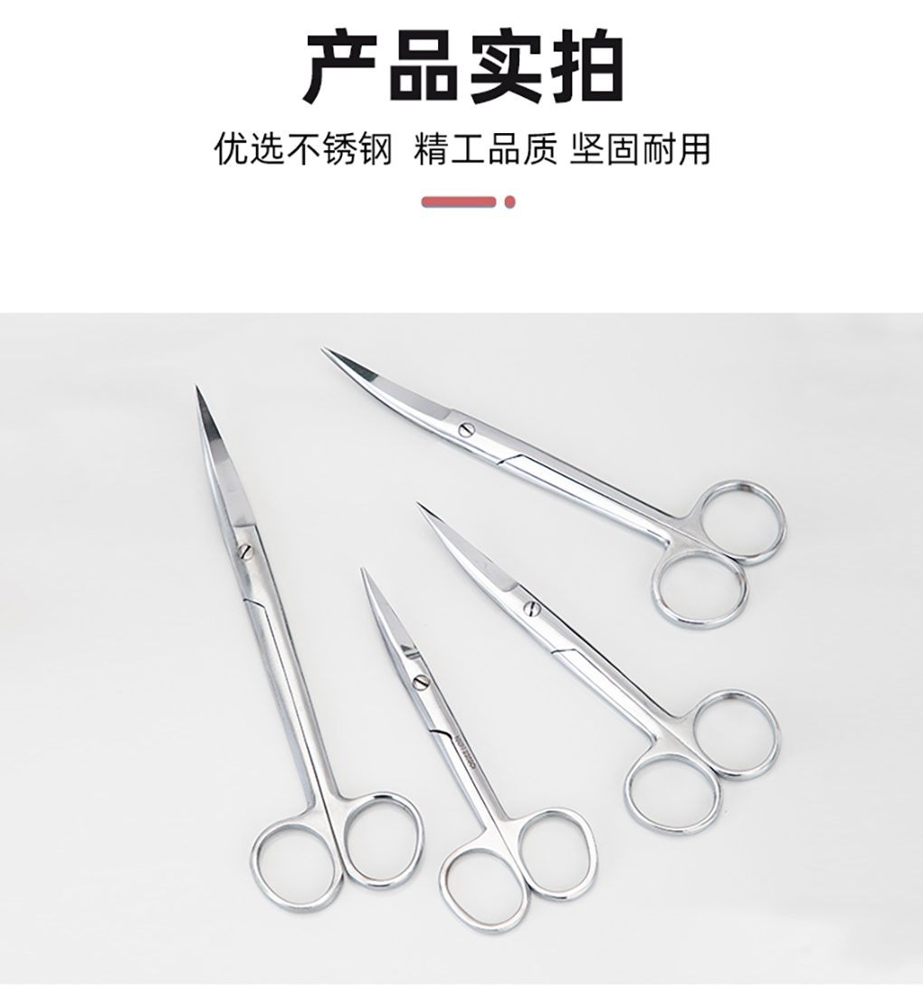 剪刀_09.jpg