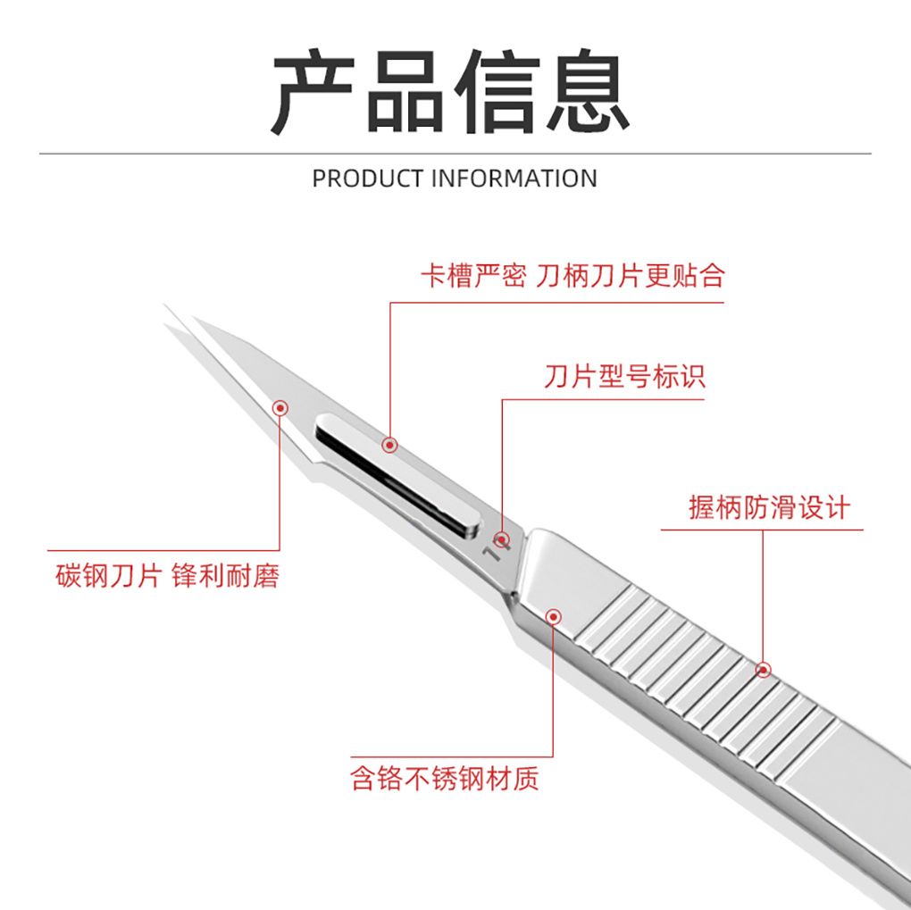接種刀詳情頁_03.jpg