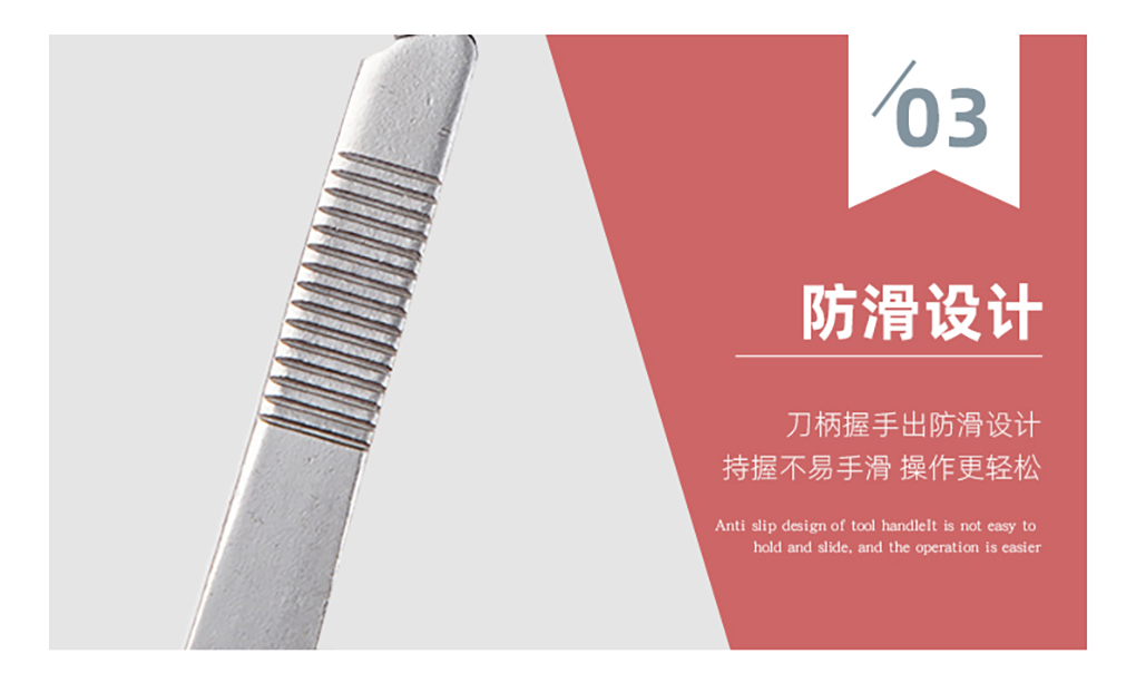 接種刀詳情頁_07.jpg