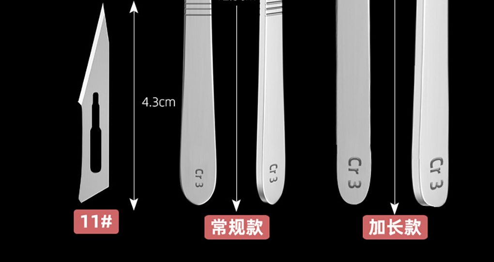 接種刀詳情頁_12.jpg
