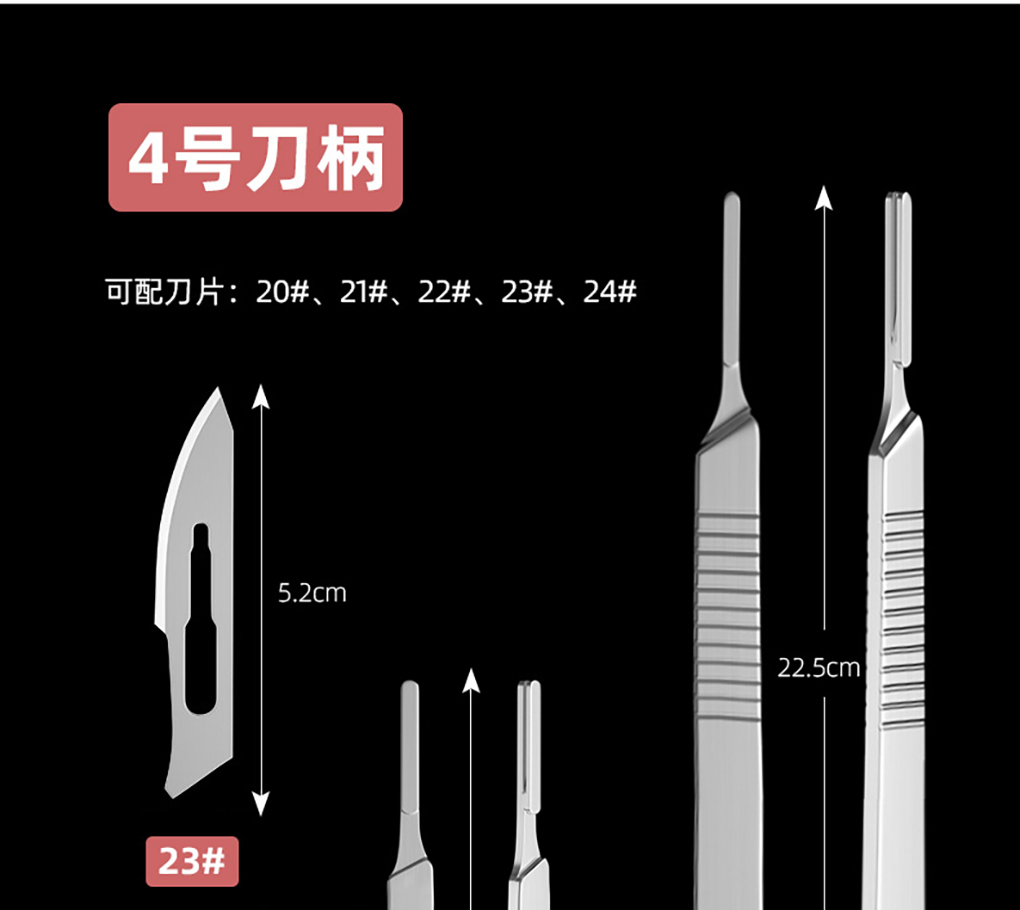 接種刀詳情頁_13.jpg