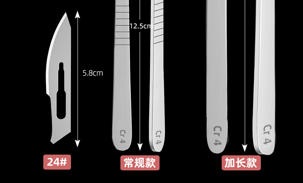 接種刀詳情頁_14.jpg