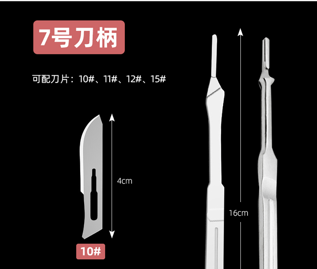 接種刀詳情頁_15.jpg