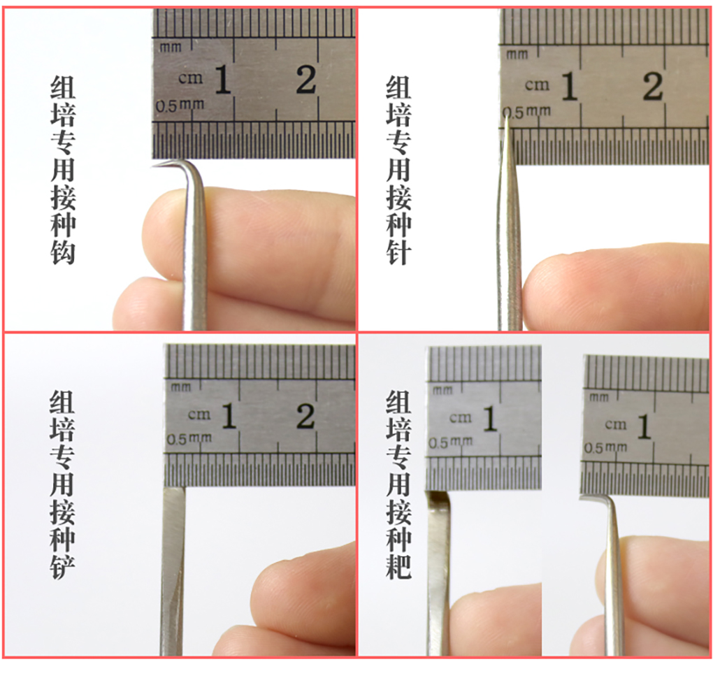 接種工具_(dá)06.jpg