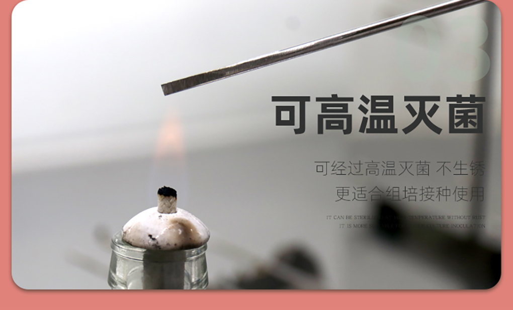 接種工具_(dá)09.jpg