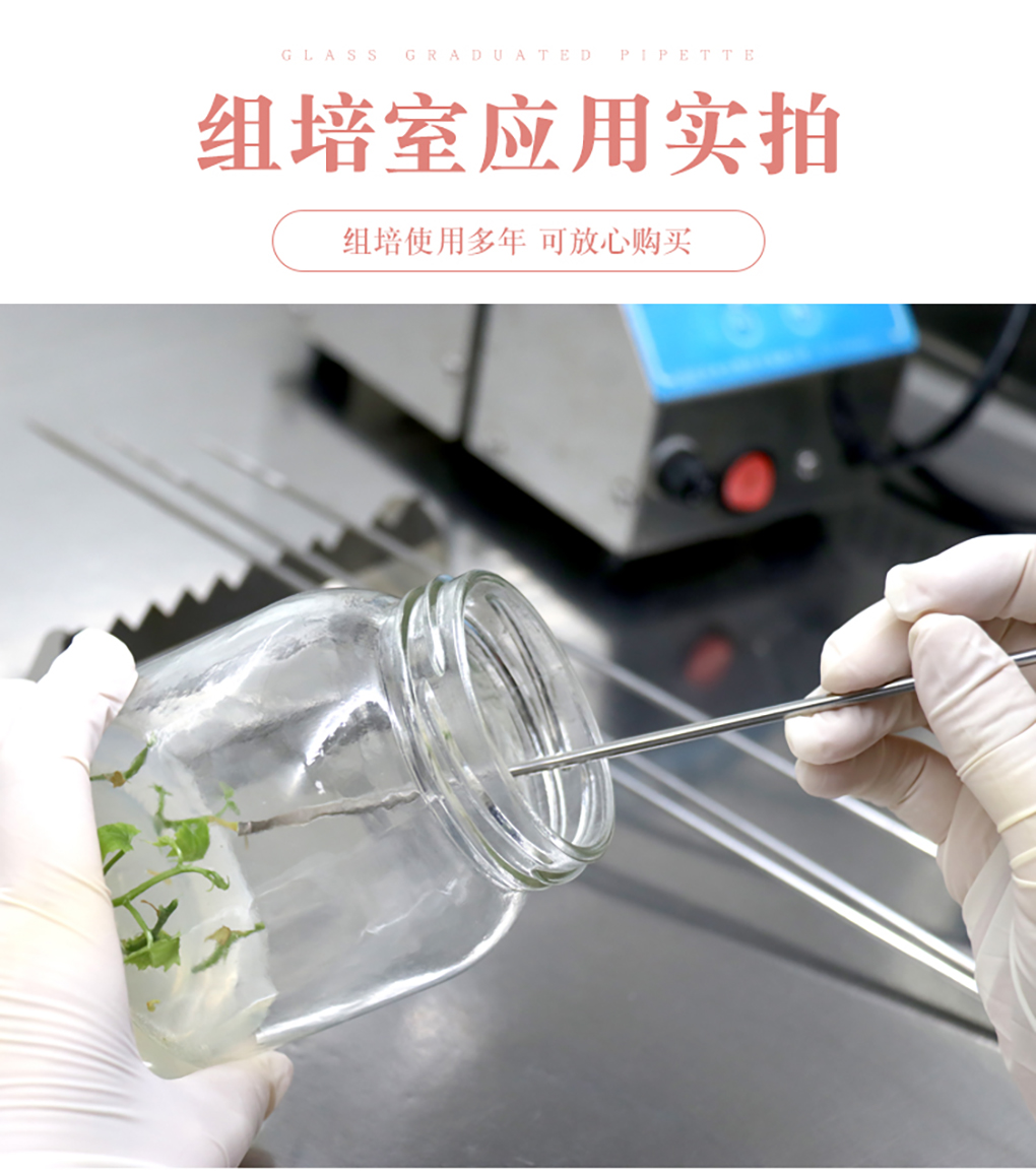 接種工具_(dá)10.jpg