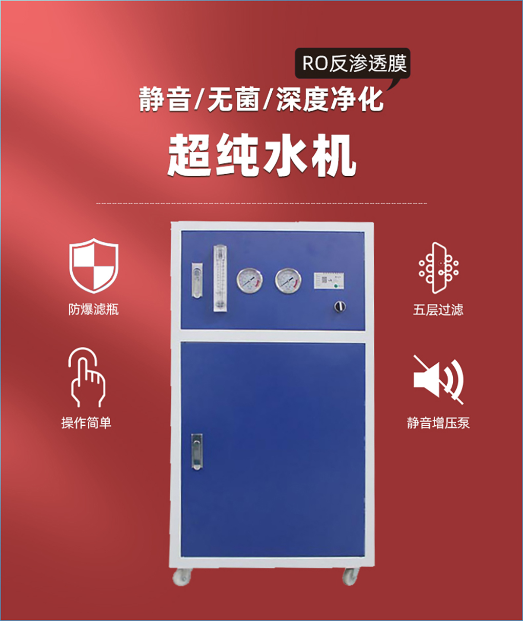 純水機_01.jpg