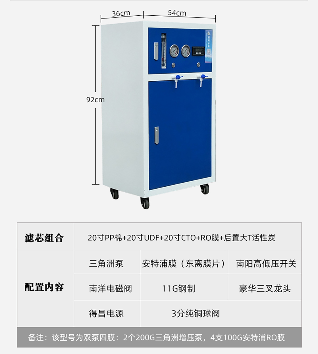 純水機_03.jpg