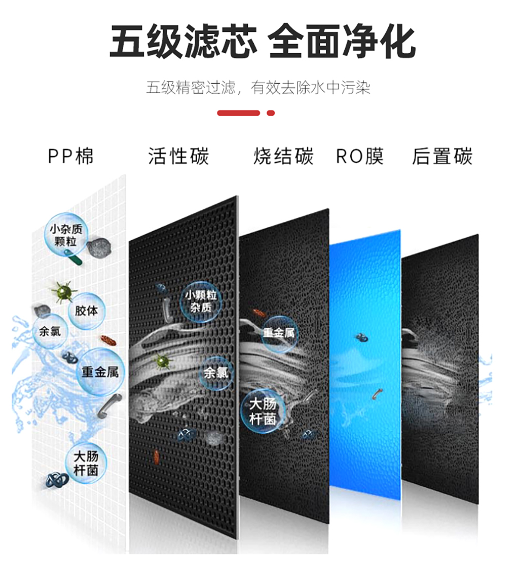 純水機_04.jpg