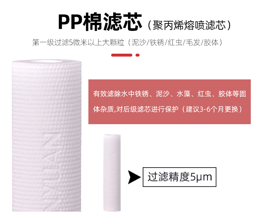 純水機_05.jpg