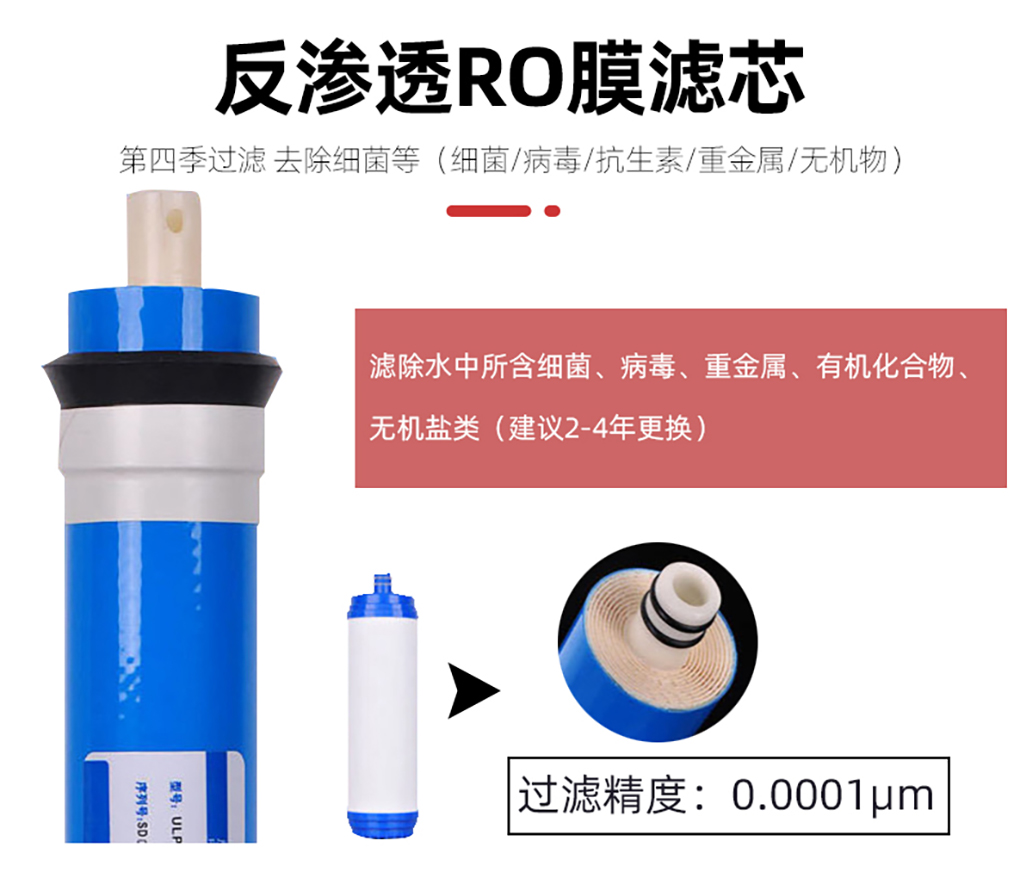 純水機_08.jpg