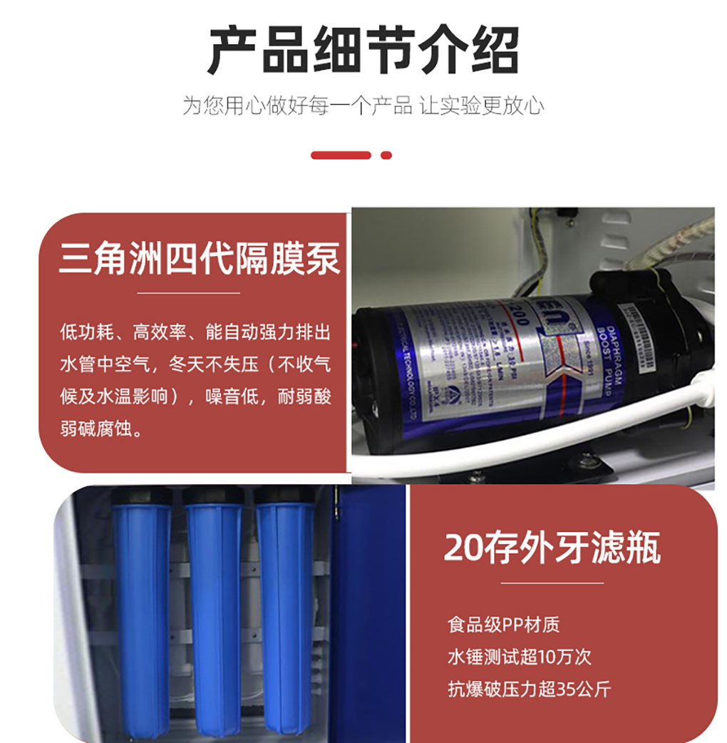 純水機_10.jpg