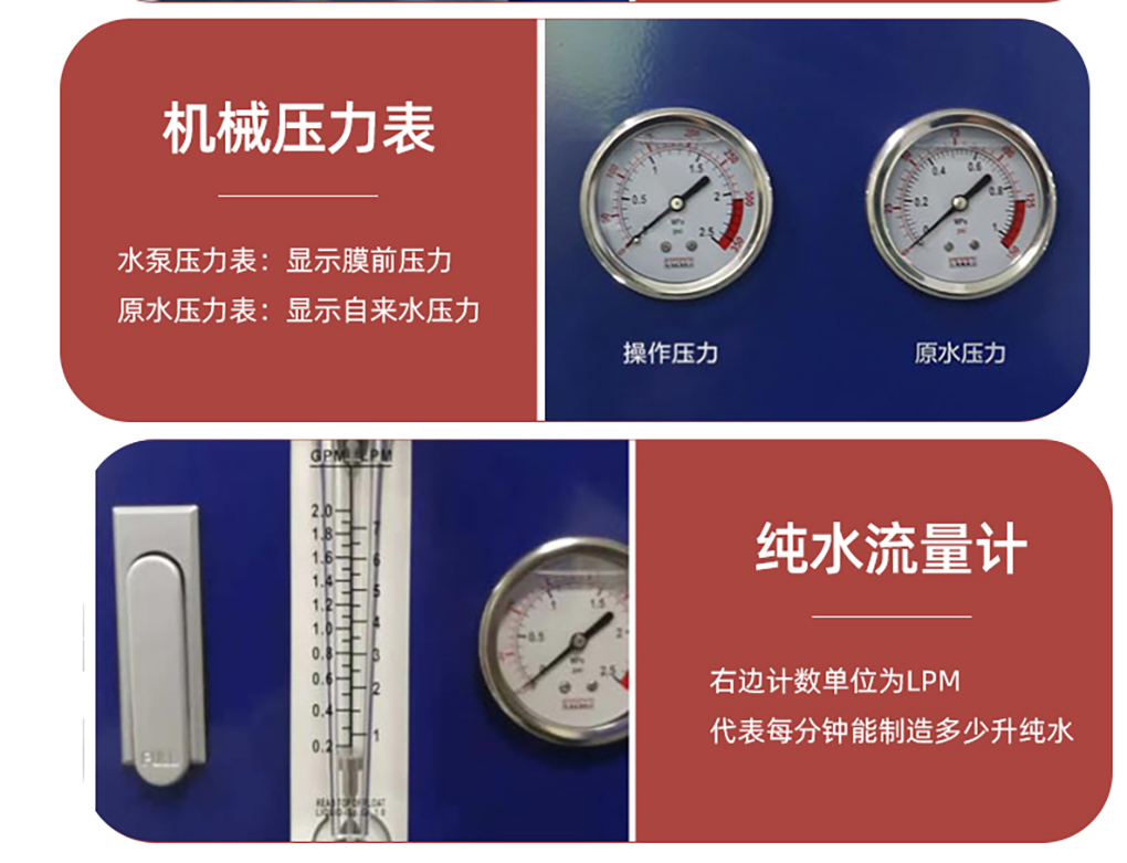 純水機_11.jpg