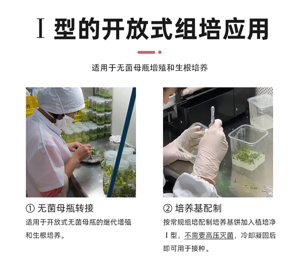 植培凈詳情頁_05.jpg