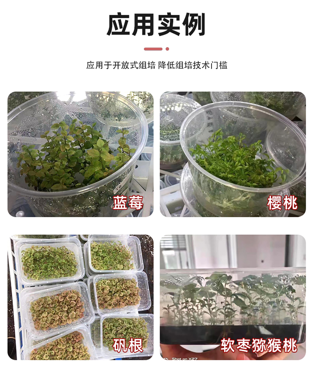植培凈詳情頁_08.jpg