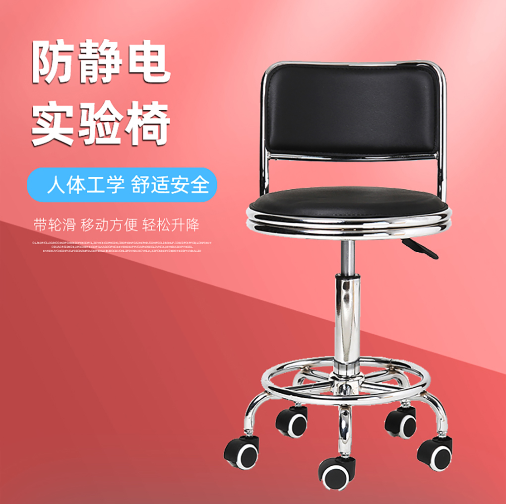 實驗椅_01.jpg