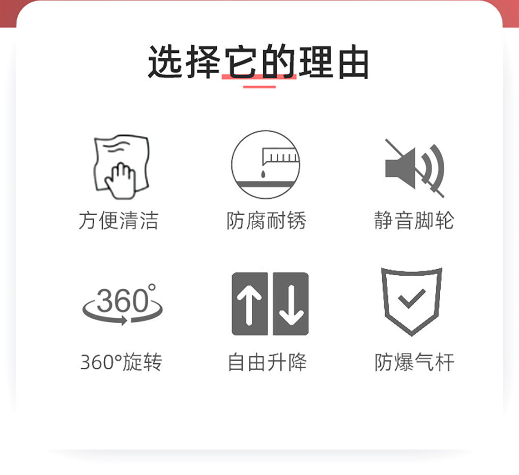 實驗椅_02.jpg
