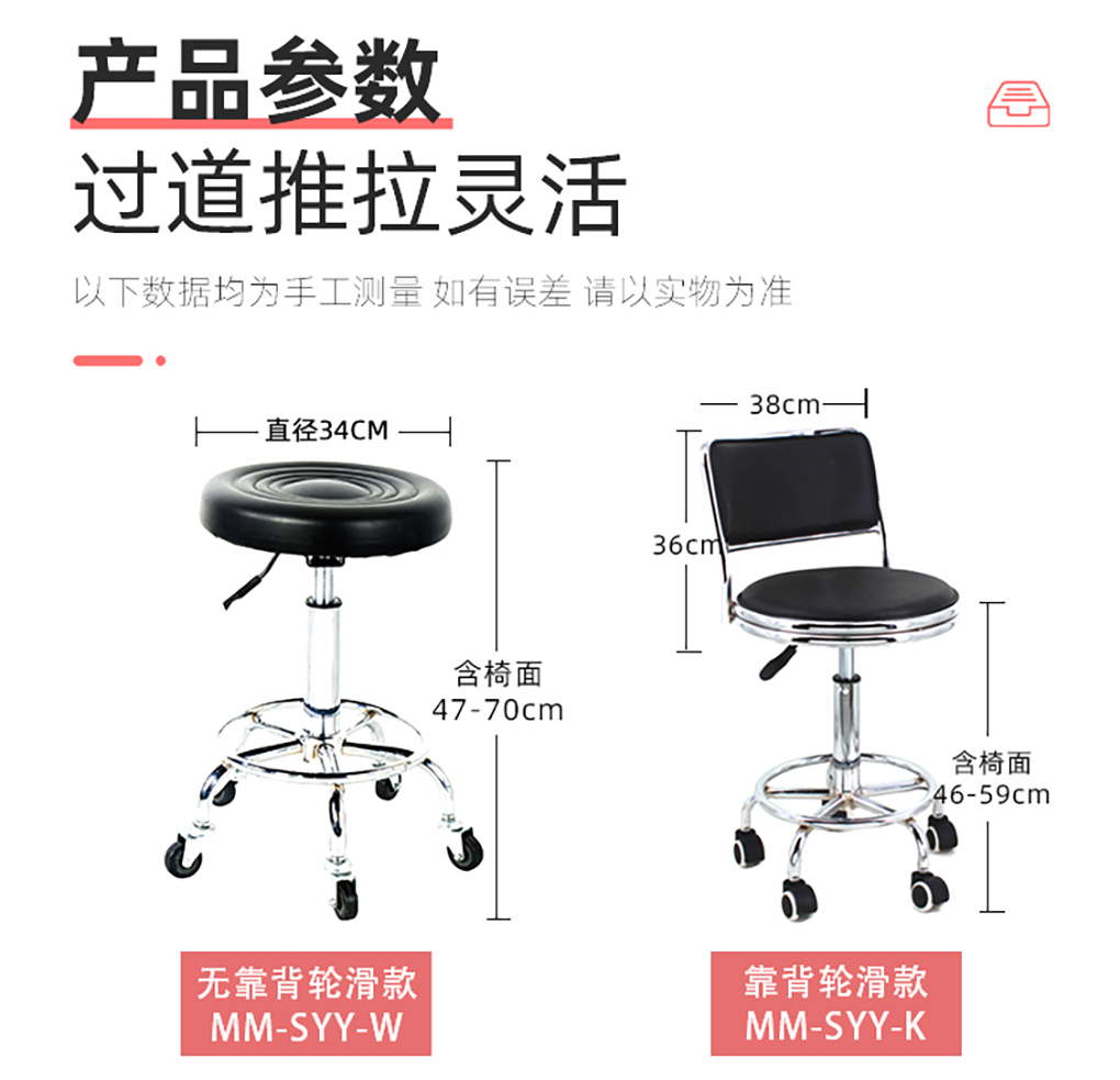 實驗椅_03.jpg