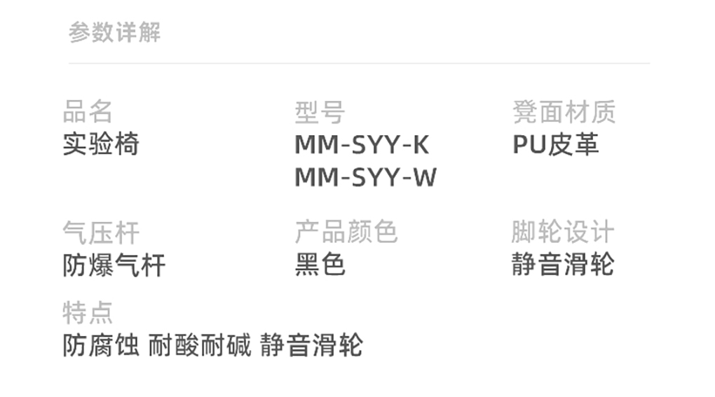 實驗椅_05.jpg