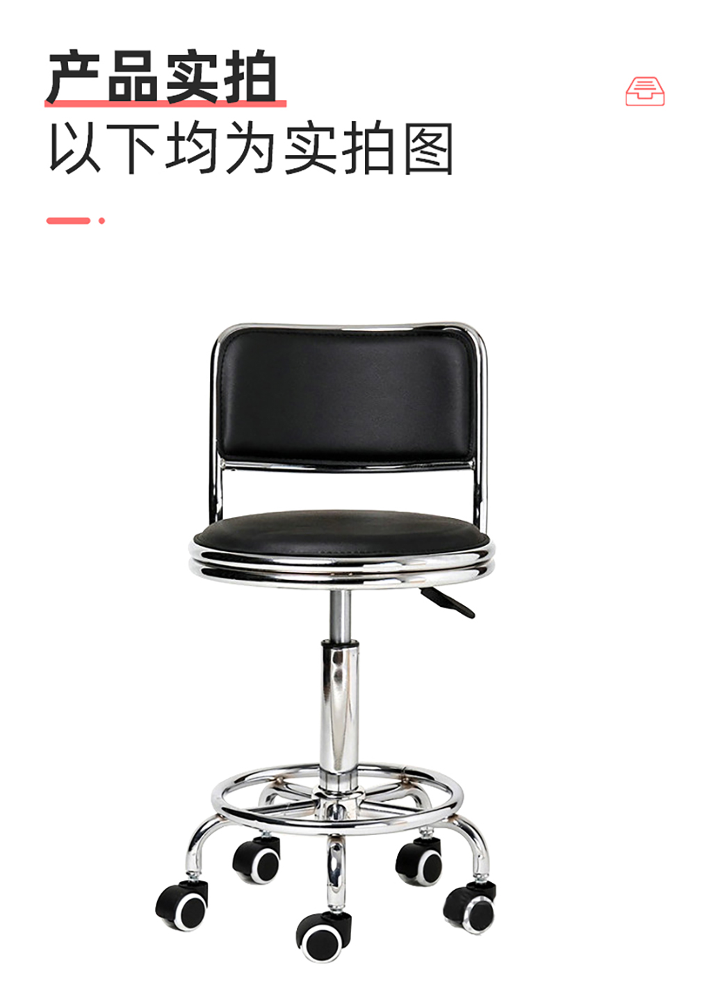 實驗椅_10.jpg