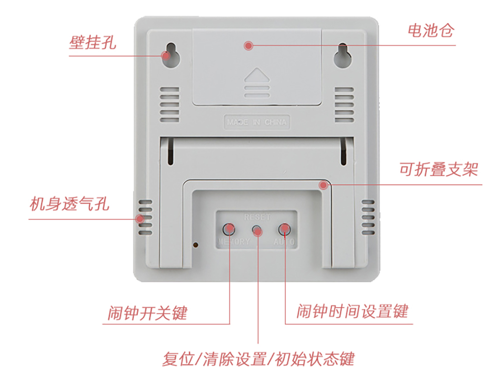 溫濕度計(jì)新_07.jpg