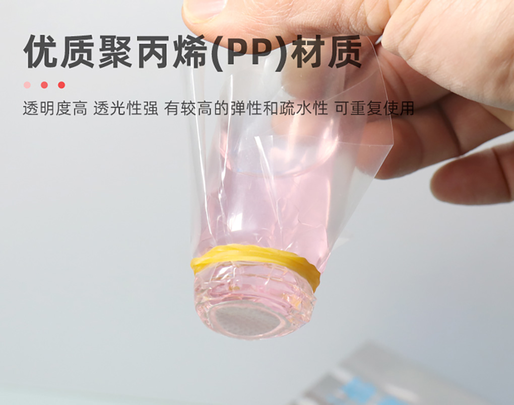 封口膜新_07.jpg