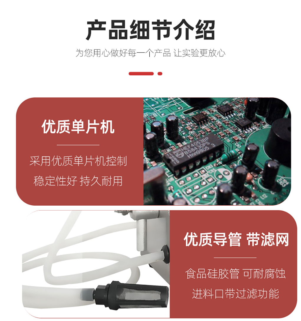 小型灌裝機(jī)_10.jpg
