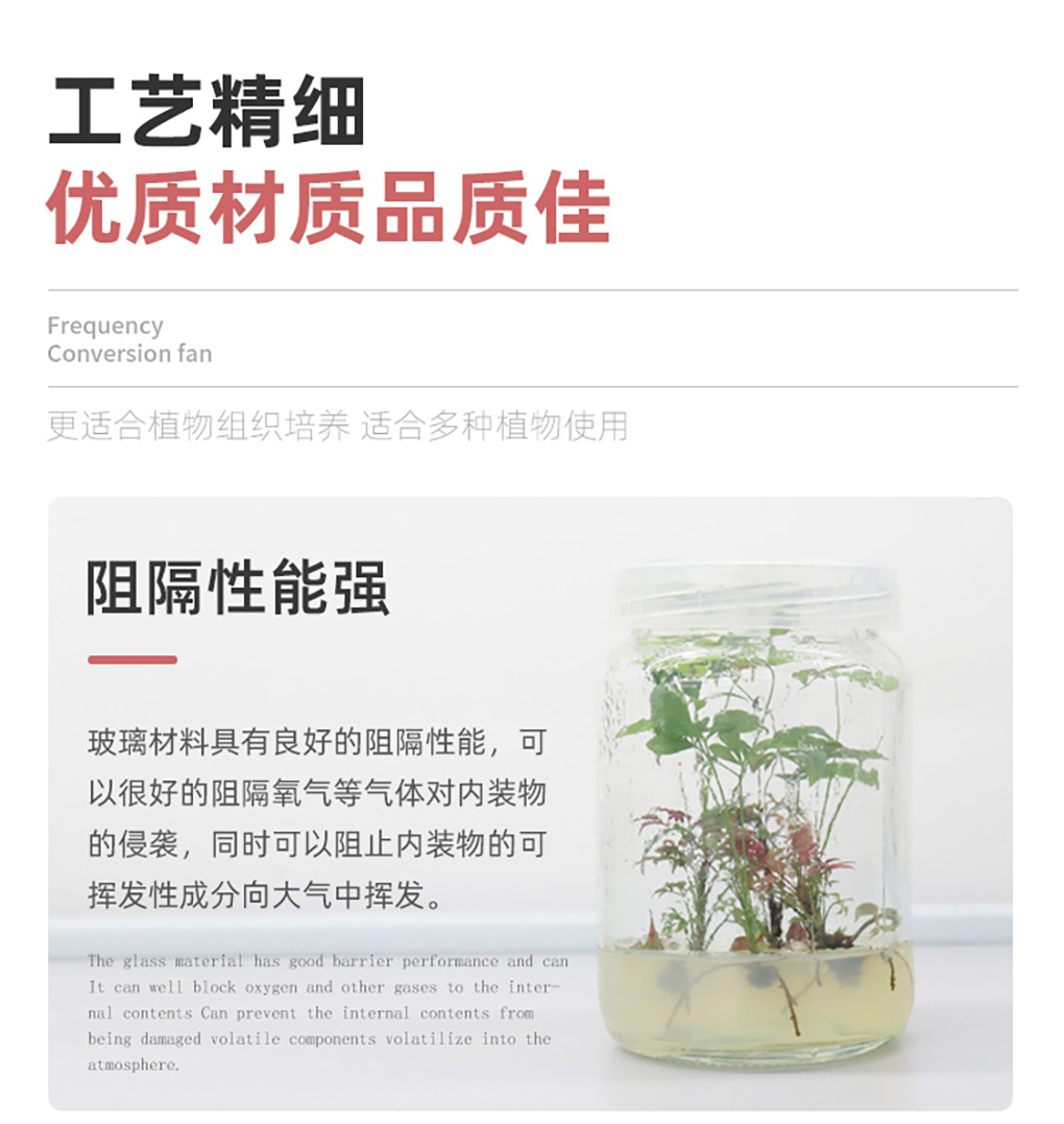 玻璃組培瓶_05.jpg