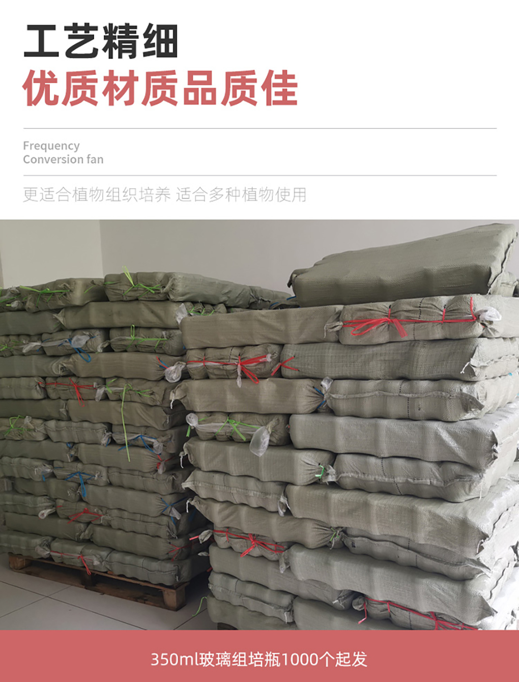 玻璃組培瓶_09.jpg