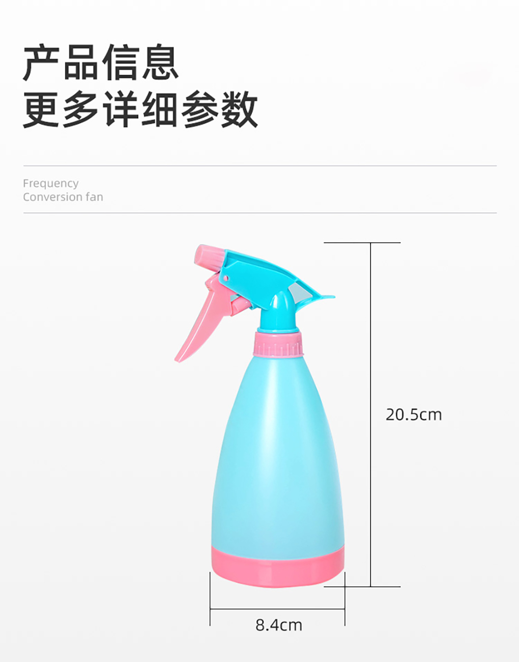 噴壺_02.jpg